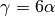 \gamma = 6 \alpha