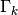 \Gamma_k